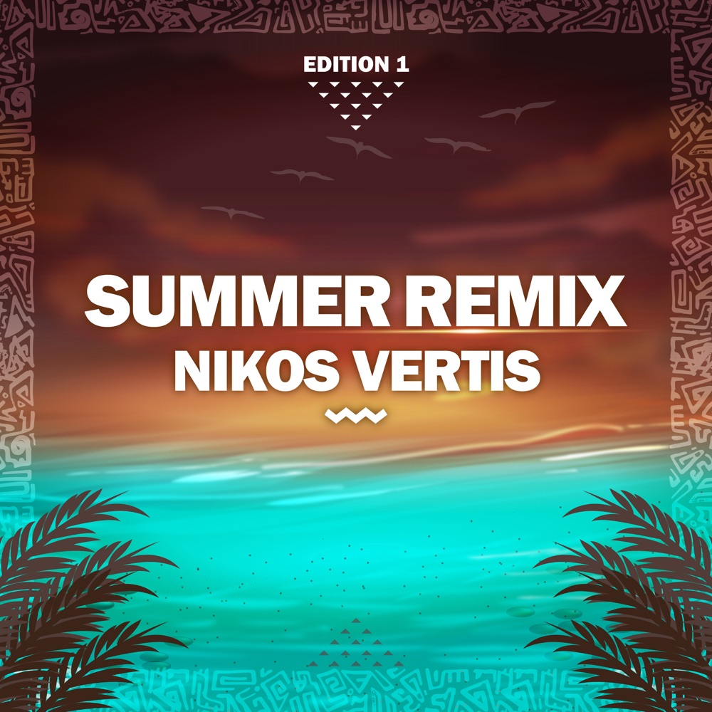 An Eisai Ena Asteri — Nikos Vertis, DJ Khalid