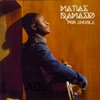 Saudades de Nós Dois — Matias Damásio