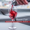 Sensual — RomanDre Ft Dj Shark