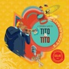 Agua Limpia Todo (Live) — Steven Oquendo Latin Jazz Orchestra